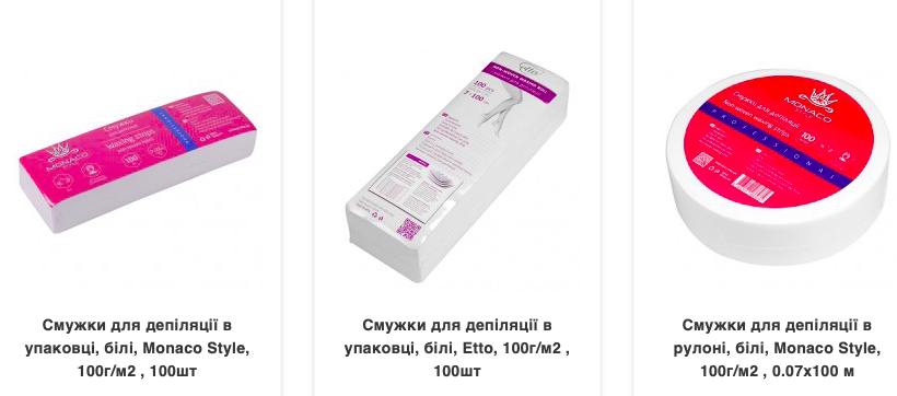 Смужки для депіляції ua-beauty.com: як обрати та використовувати воскові смужки 1